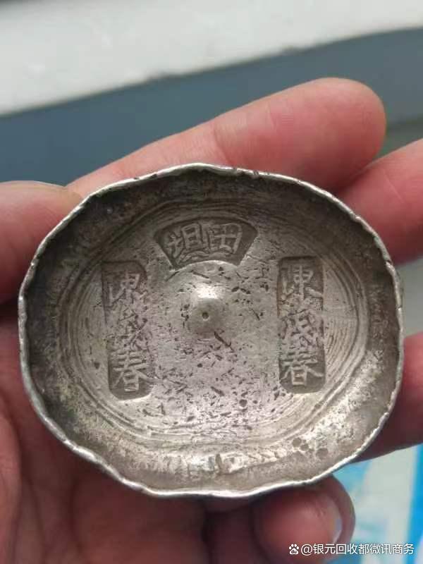 附近古币回收店(附近有回收古币的正规公司吗?) 附近古币回收店(附近有回收古币的正规公司吗?)