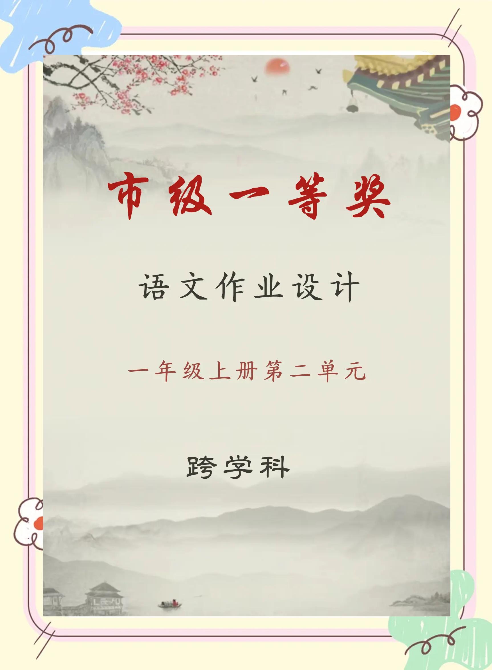 奖的拼音是(奖字拼音怎么拼写)