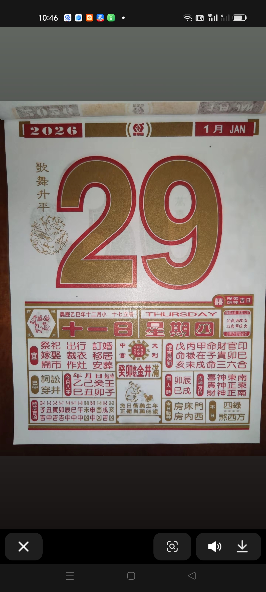 请财神爷的黄道吉日2022年(请财神爷的黄道吉日2022年11月) 请财神爷的黄道吉日2022年(请财神爷的黄道吉日2022年11月)