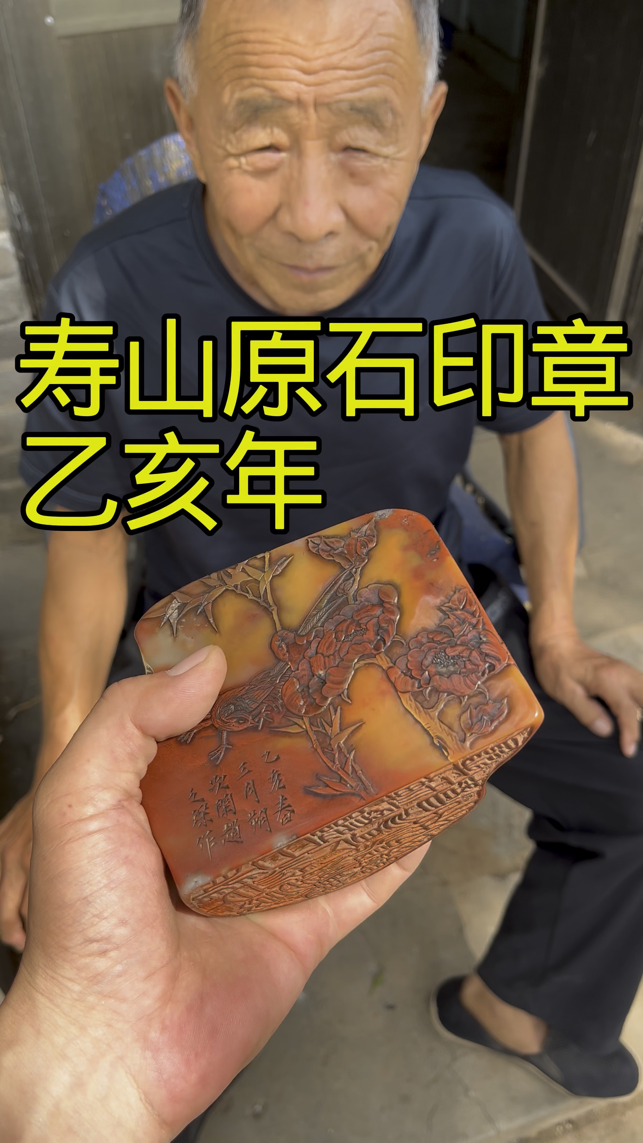 寿山石的价格一般多少钱(寿山石的价格一般多少钱一克) 寿山石的价格一般多少钱(寿山石的价格一般多少钱一克)