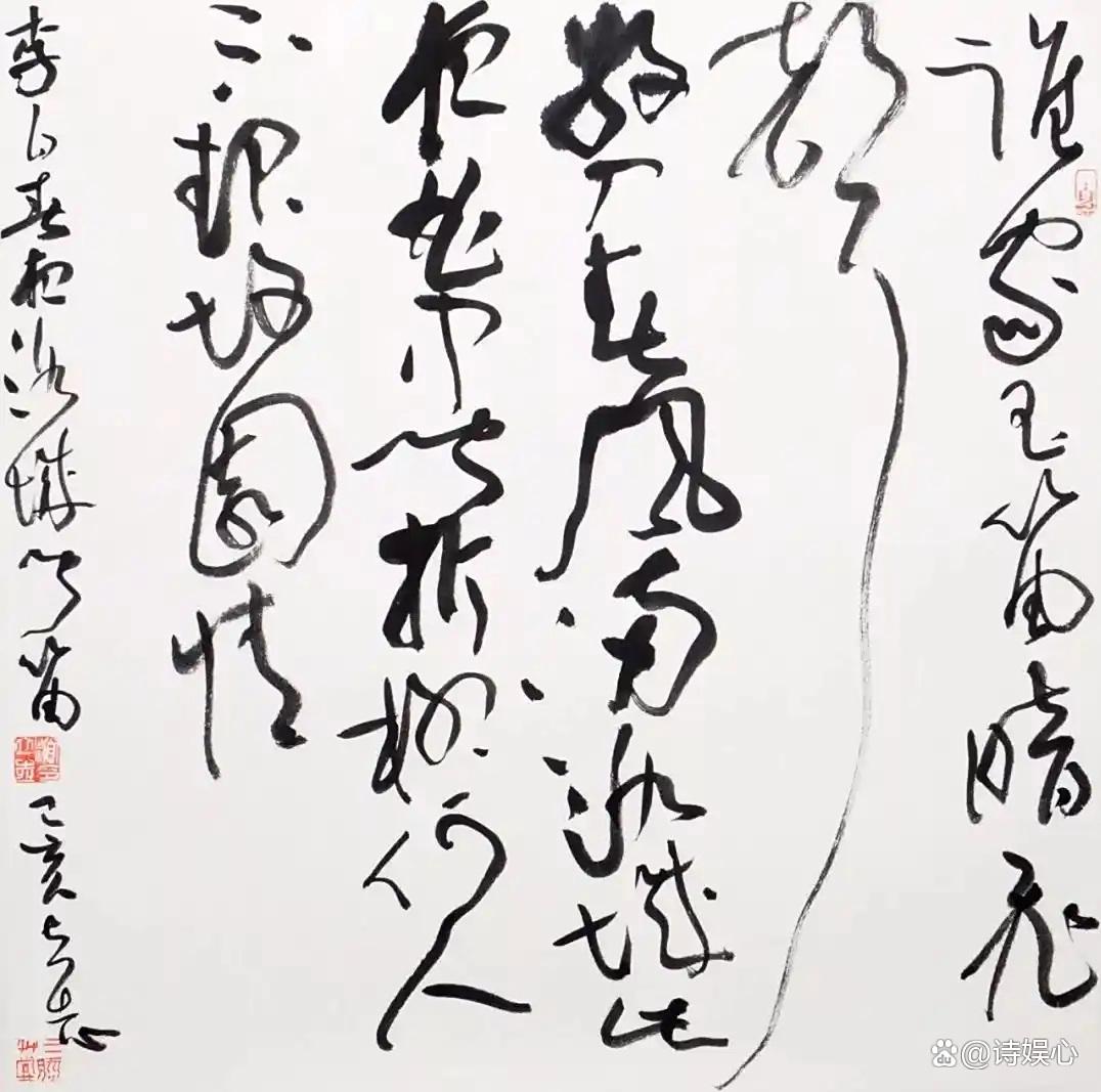 古代行草书法家(古代名家行草书书法欣赏)