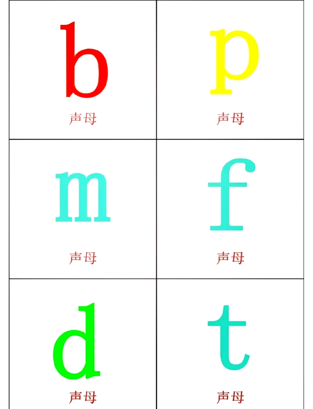 哺的拼音(哺乳的拼音)