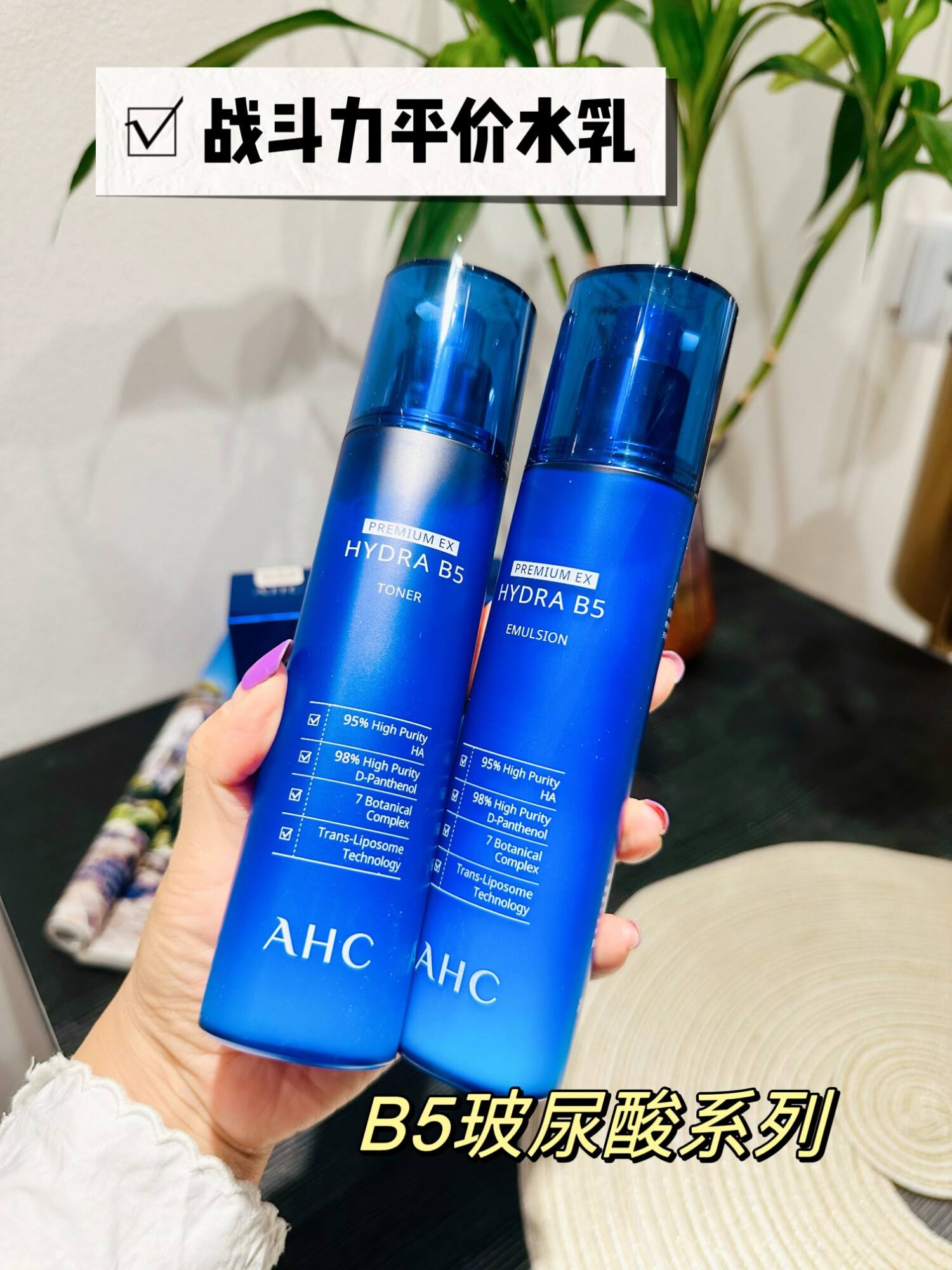 ahc为什么高档却便宜(ahc为什么在淘宝卖那么便宜)