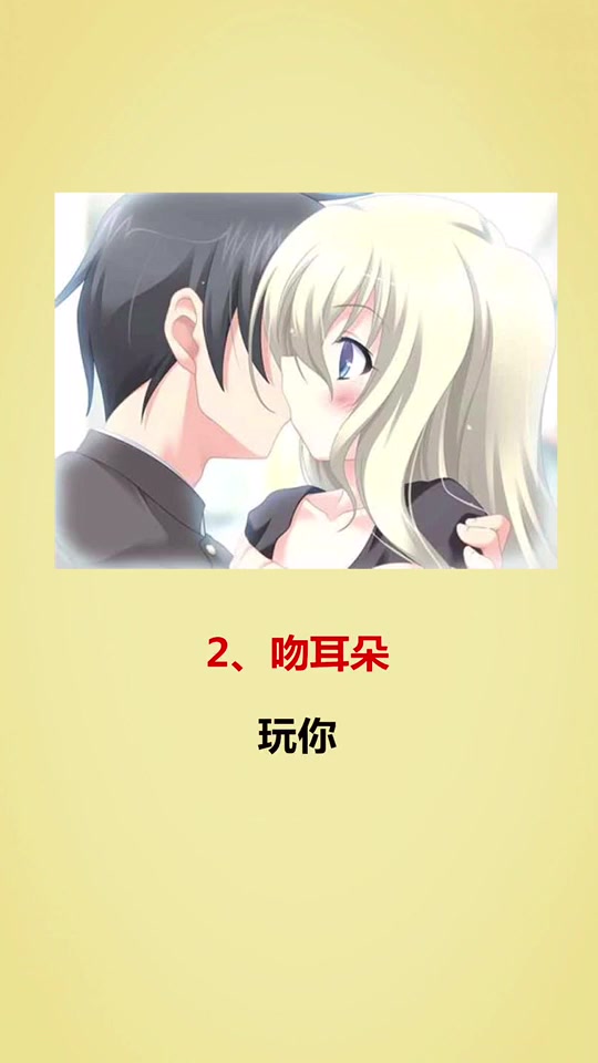 吻(吻别 英文版take me to your heart)