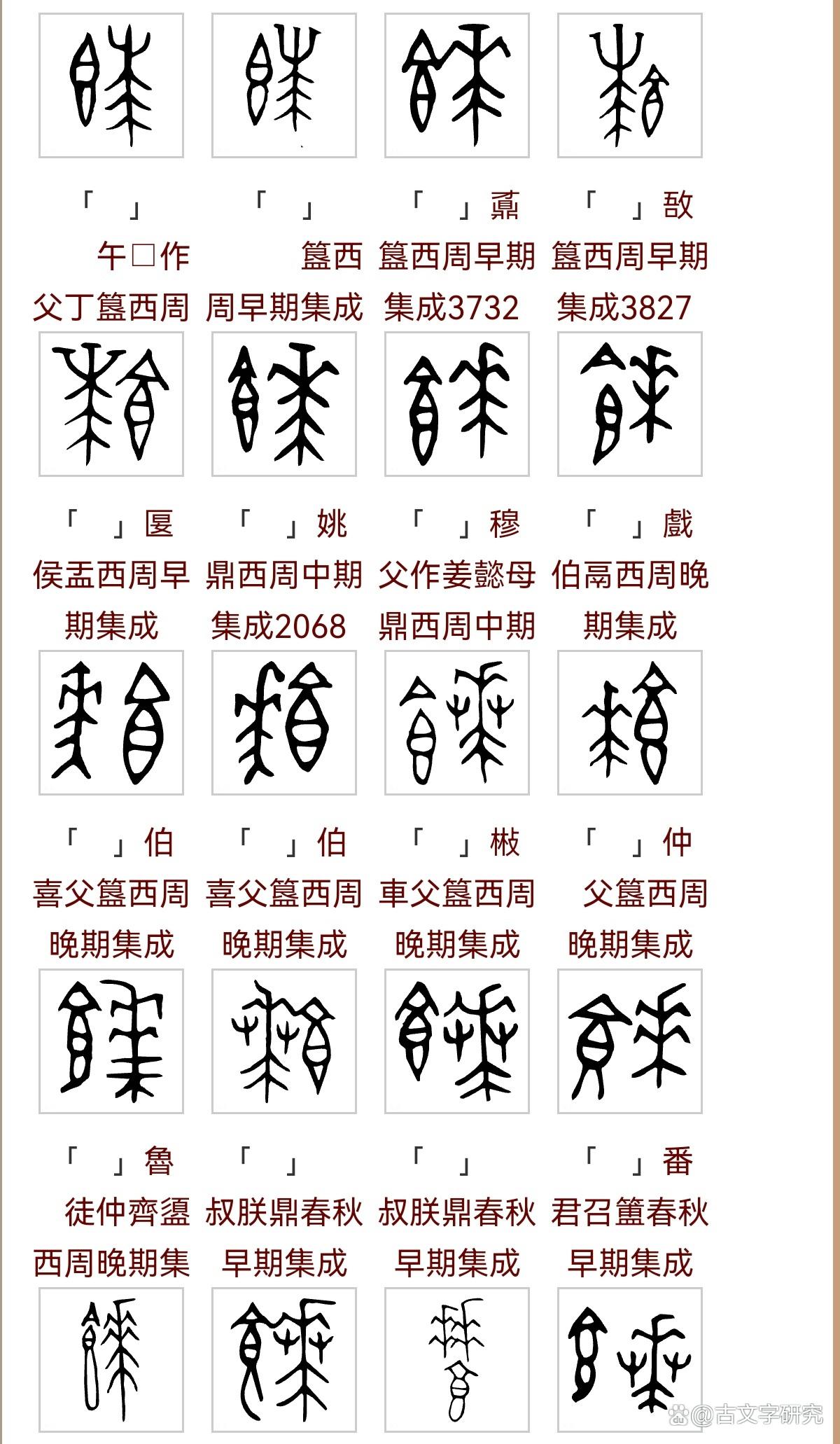 曹五笔(曹五笔输入法) 曹五笔(曹五笔输入法)