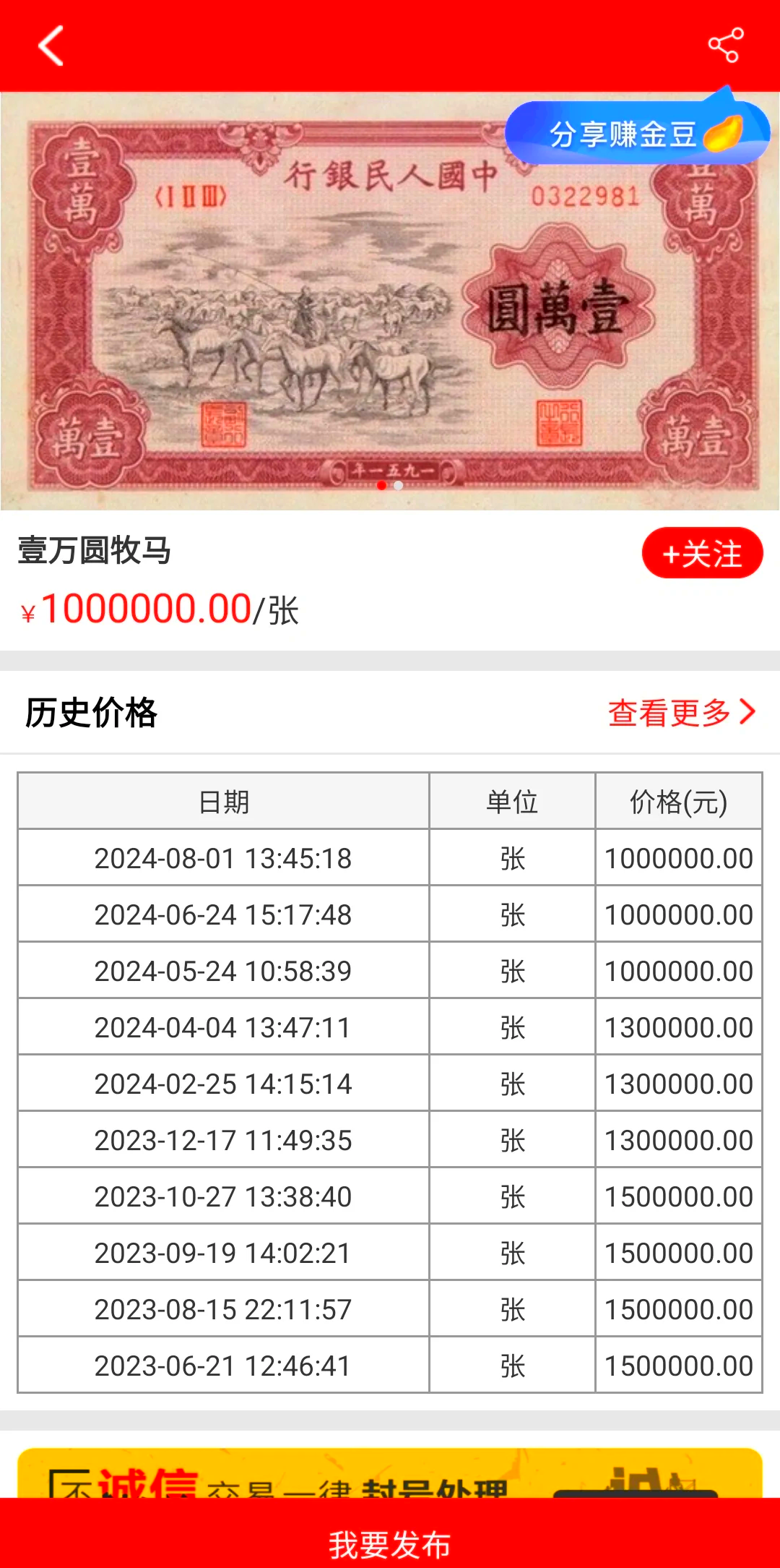 100万韩币等于多少人民币(1000万韩币等于多少人民币)