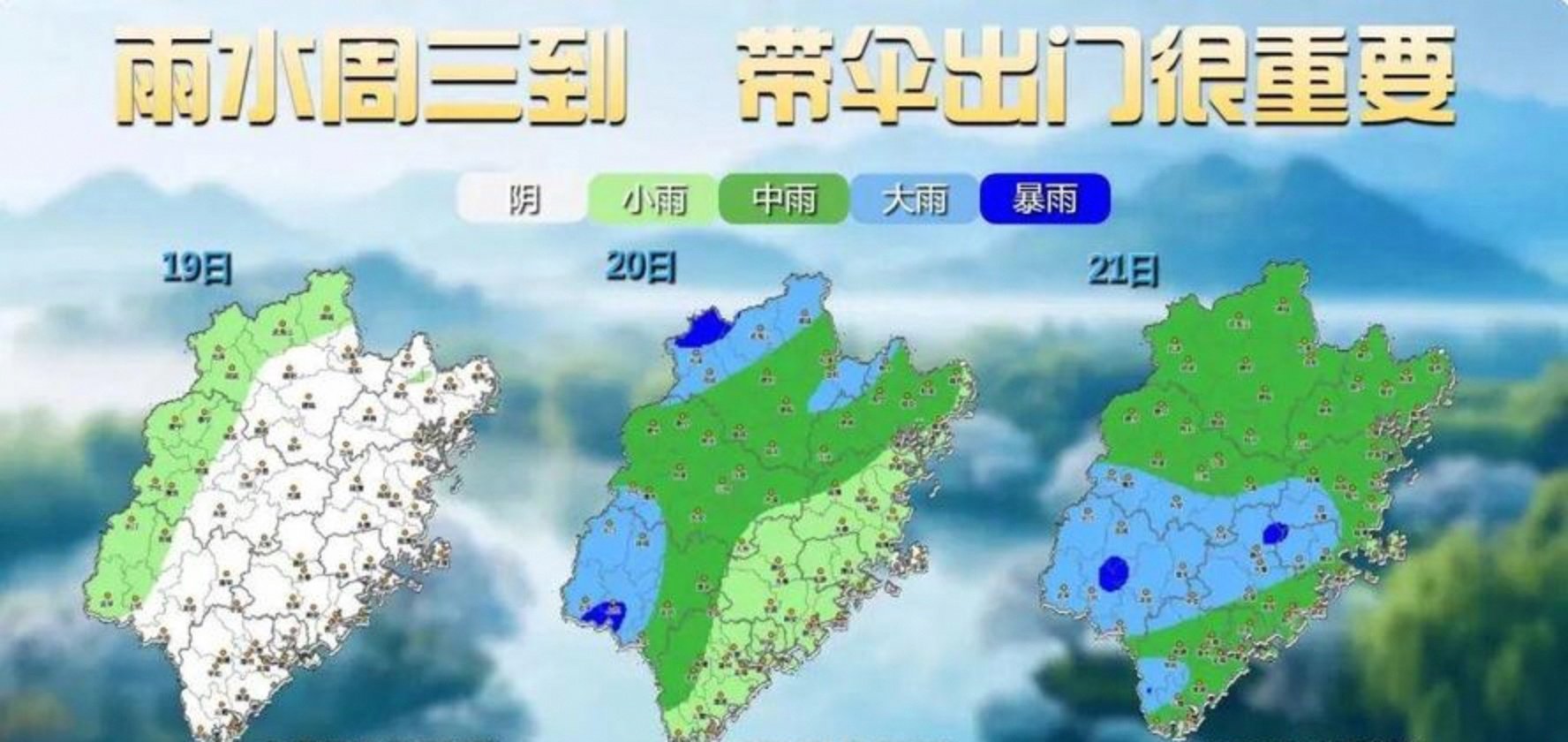 福州6月份天气预报30天查询(福州6月份天气预报30天查询表) 福州6月份天气预报30天查询(福州6月份天气预报30天查询表)