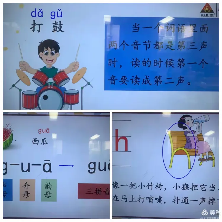 劲头拼音(劲头字拼音)