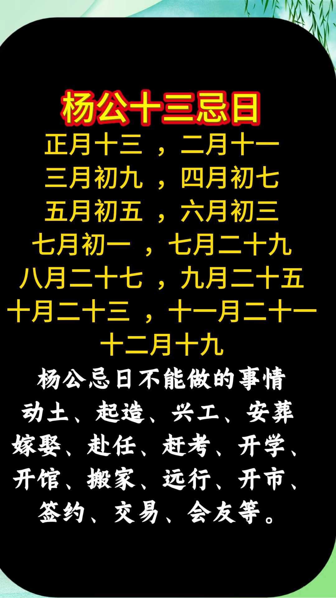生忌是什么意思(生忌是什么意思啊)