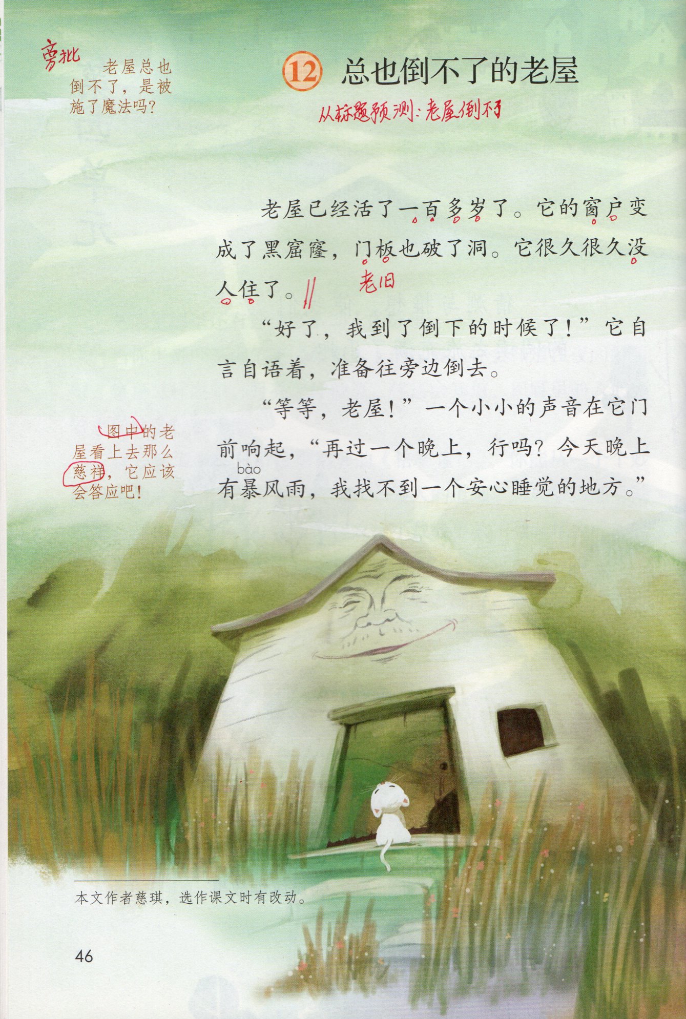 孵的拼音(孵育的拼音)