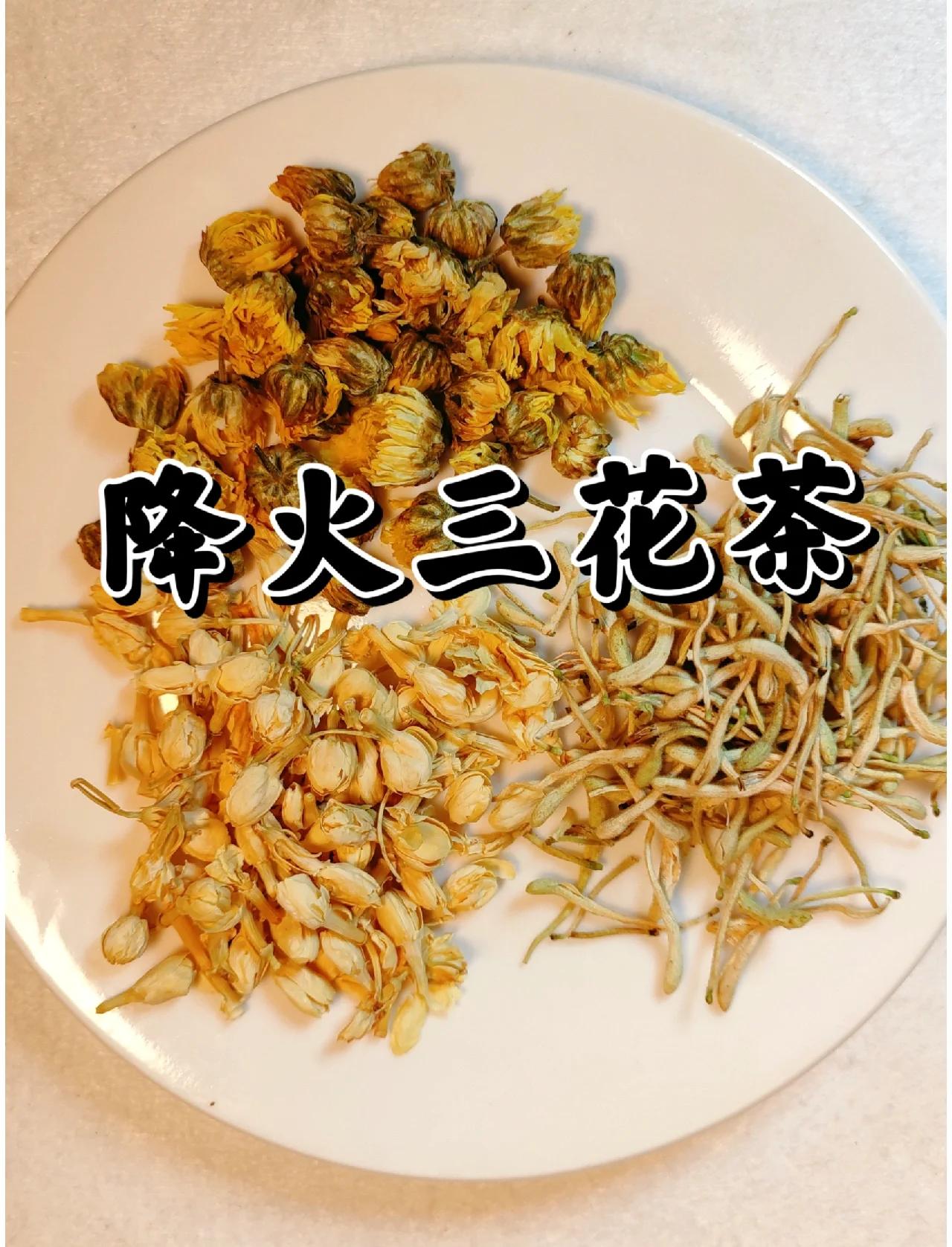 茉莉花茶上火还是去火(茉莉花茶上火还是去火的)