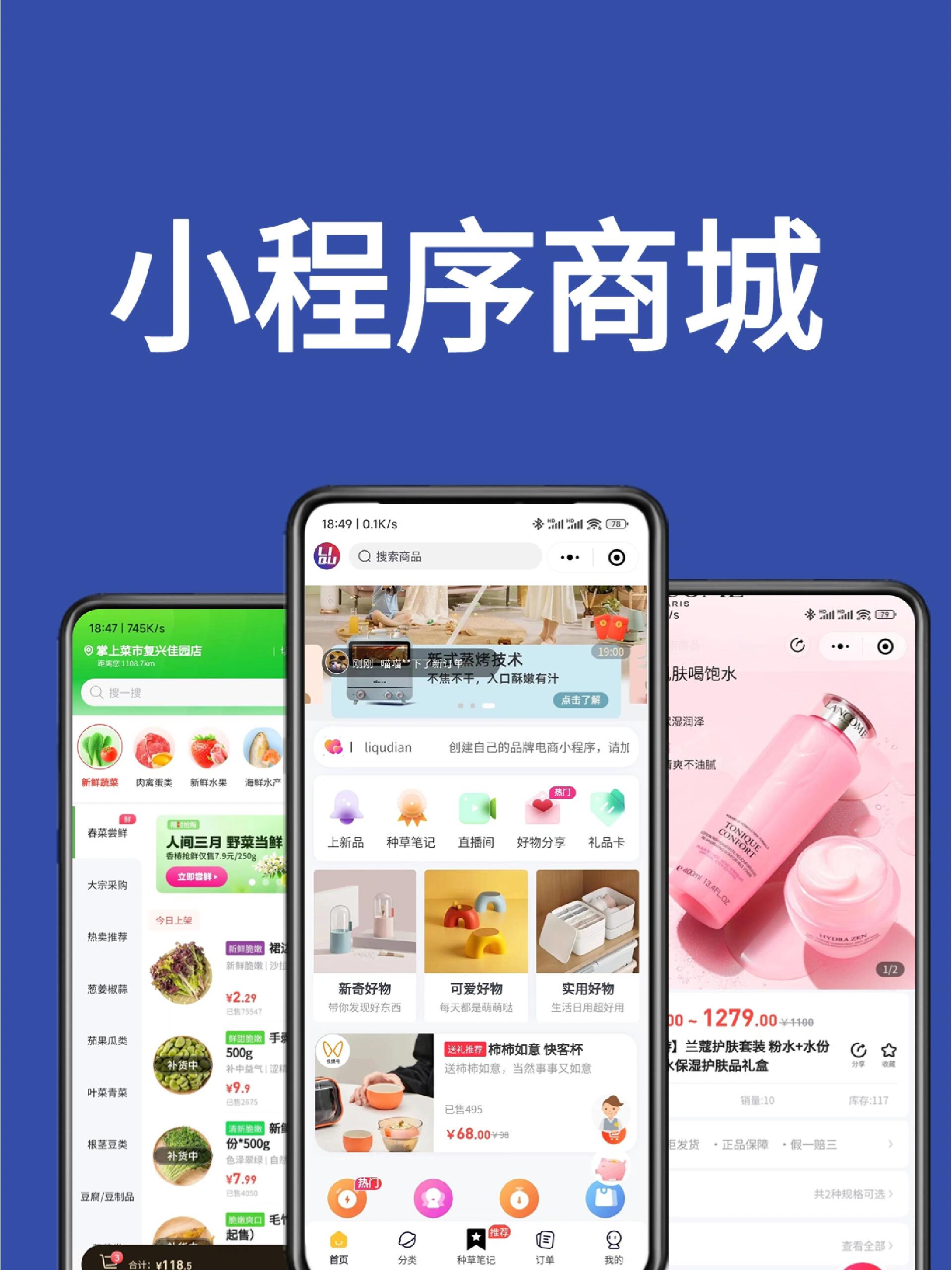 同城购物平台有哪些(同城购物平台有哪些品牌)
