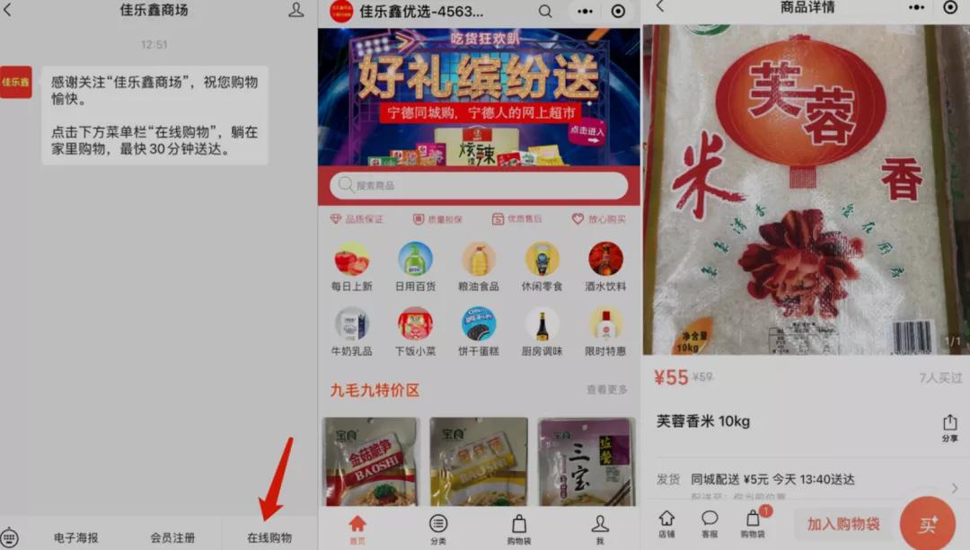 同城购物平台有哪些(同城购物平台有哪些品牌) 同城购物平台有哪些(同城购物平台有哪些品牌)