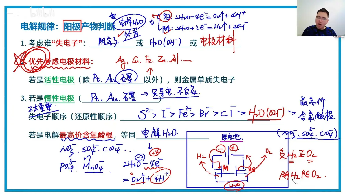 氯的正确读音(氯的正确读音细化到具体物质)