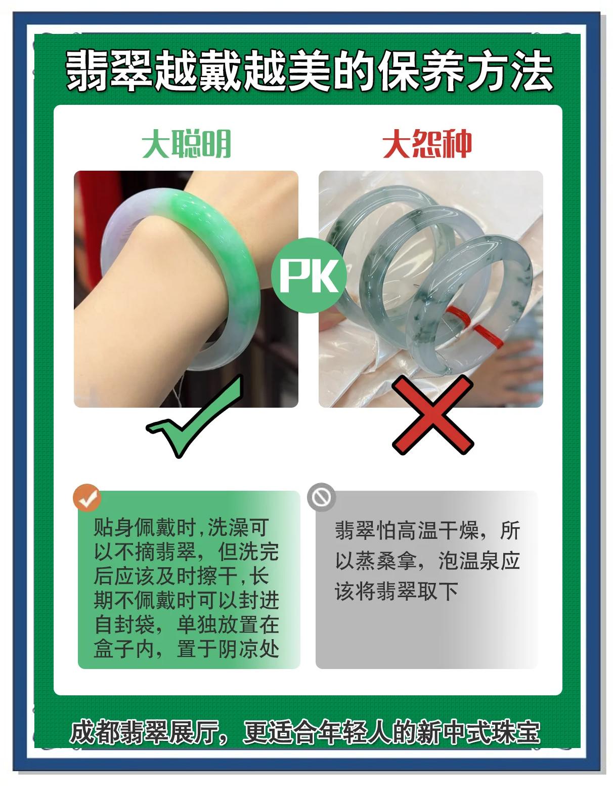 玉怎么清洗和保养方法(玉镯不戴时需要放水里保养吗) 玉怎么清洗和保养方法(玉镯不戴时需要放水里保养吗)