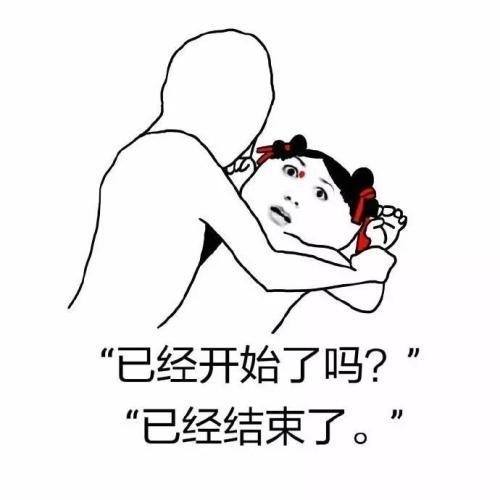 摸奶图的简单介绍