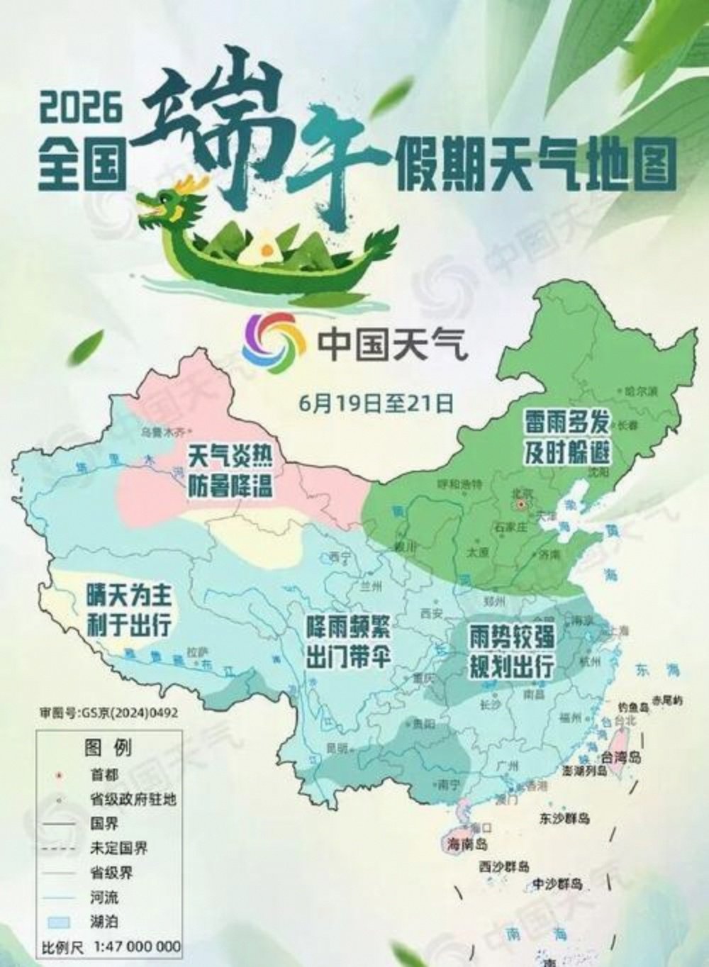 广西柳州天气预报15天查询(广西柳州天气预报15天查询结果) 广西柳州天气预报15天查询(广西柳州天气预报15天查询结果)