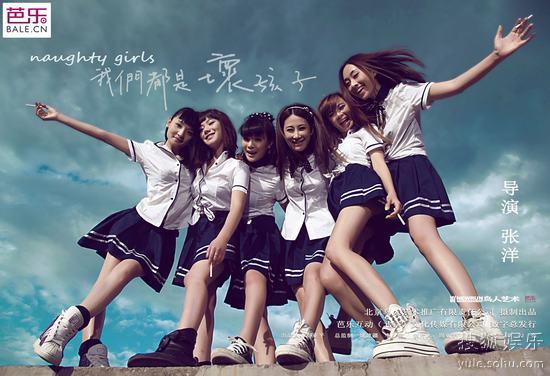 我们都是坏孩子伪戒(我们都是坏孩子伪戒结局)