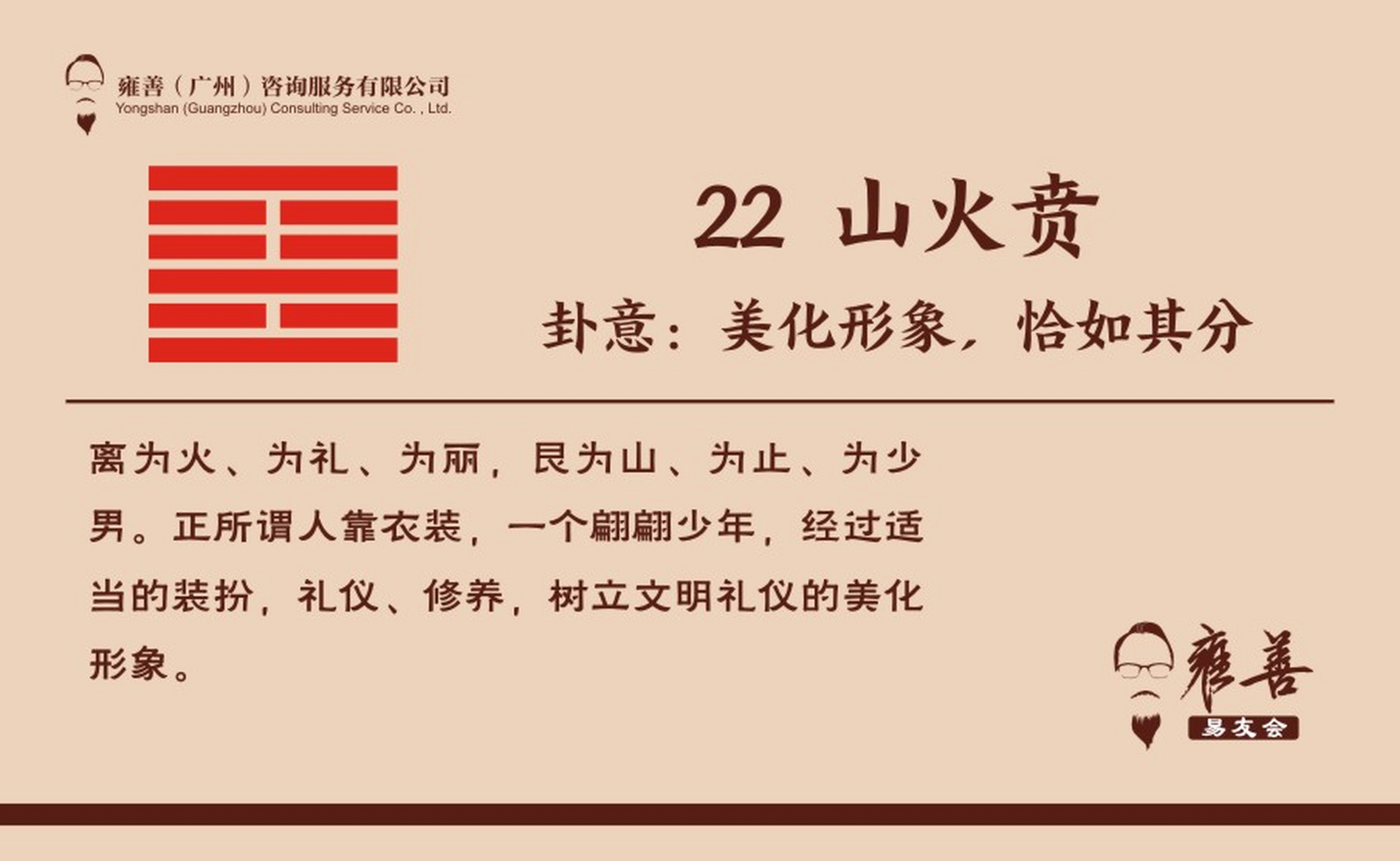 贲(贲门读音)