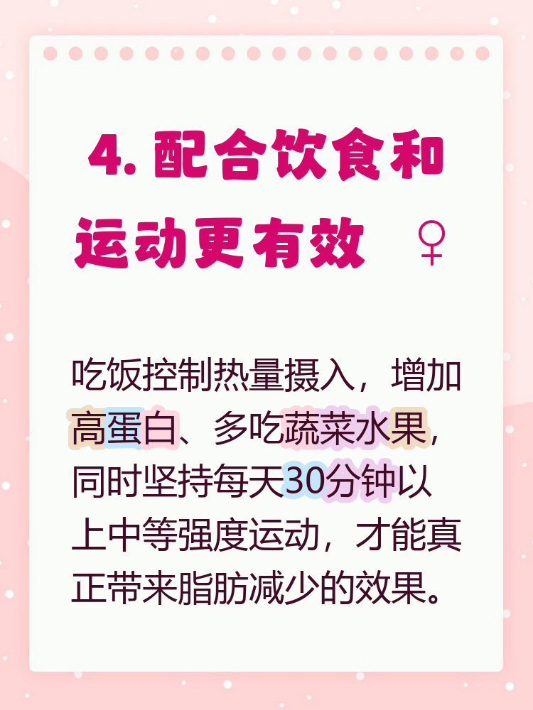 桃花茶的减肥正确喝法(桃花茶的减肥正确喝法图片)