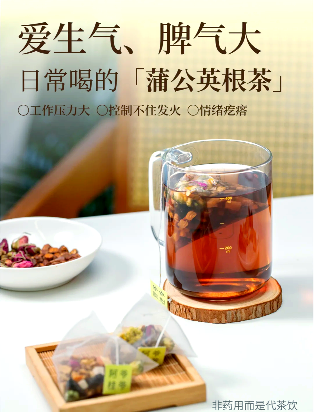 英贵茶功效与作用(英贵茶是什么性质的茶)
