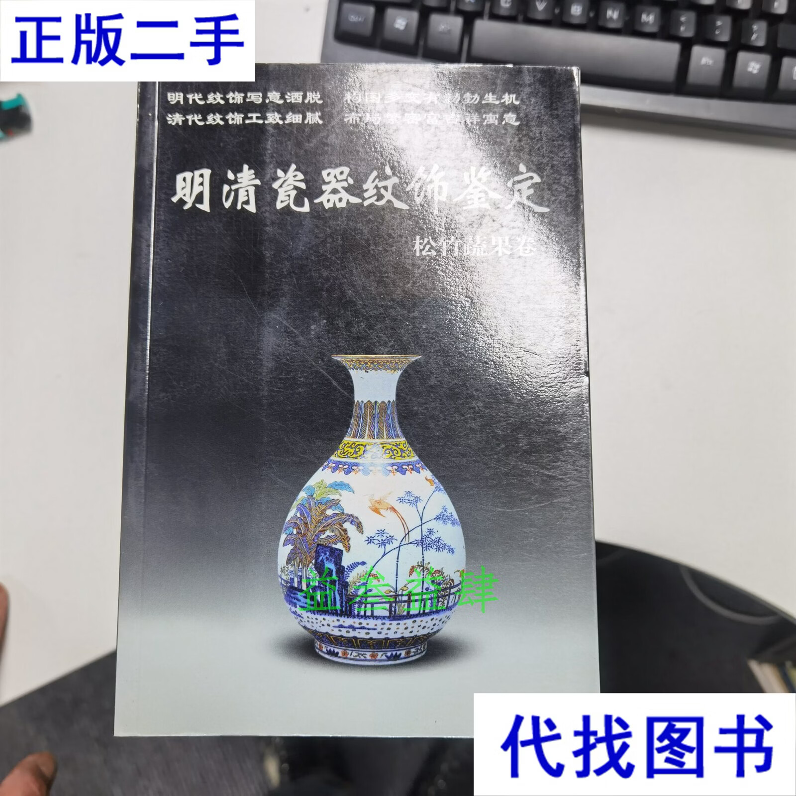 古董鉴定(古董鉴定证书)