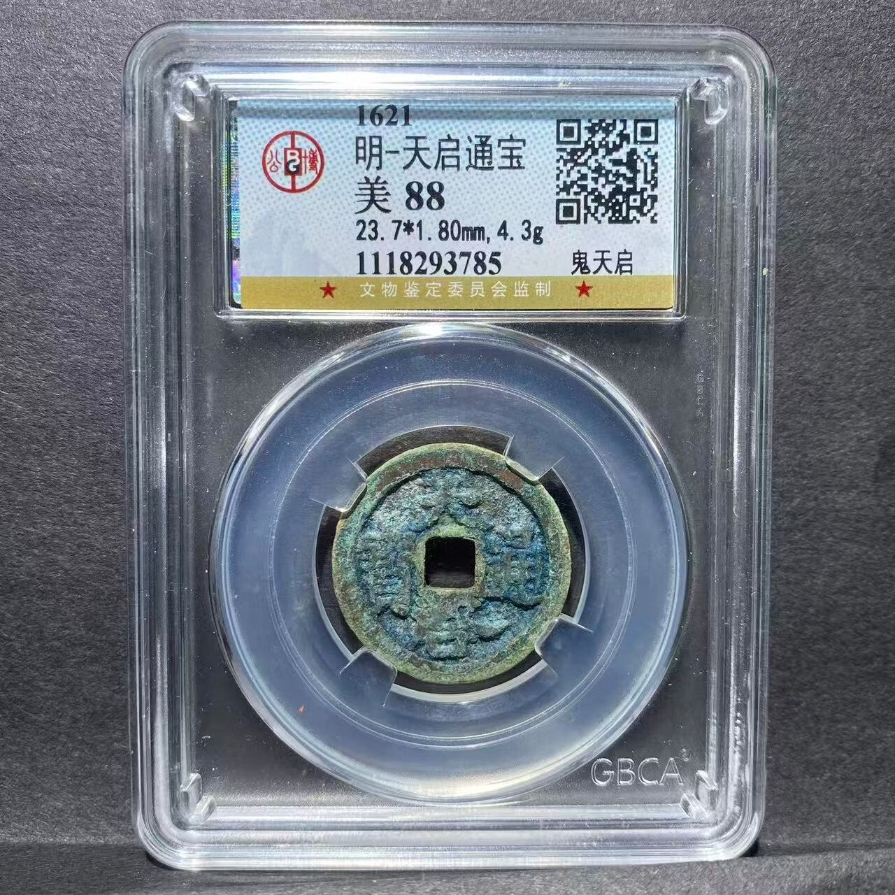 古董鉴定(古董鉴定证书)