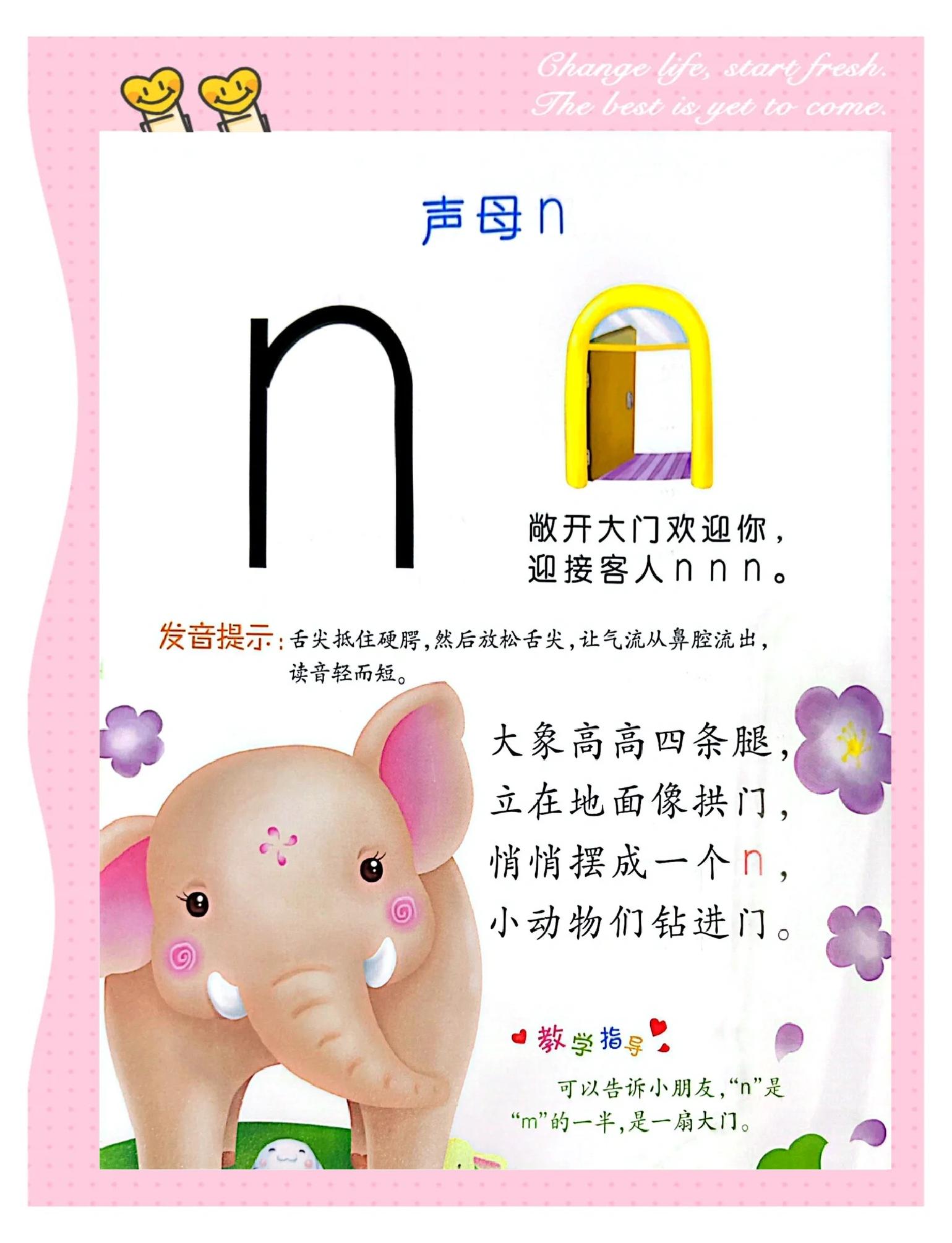 驹的拼音(白驹过隙的拼音)