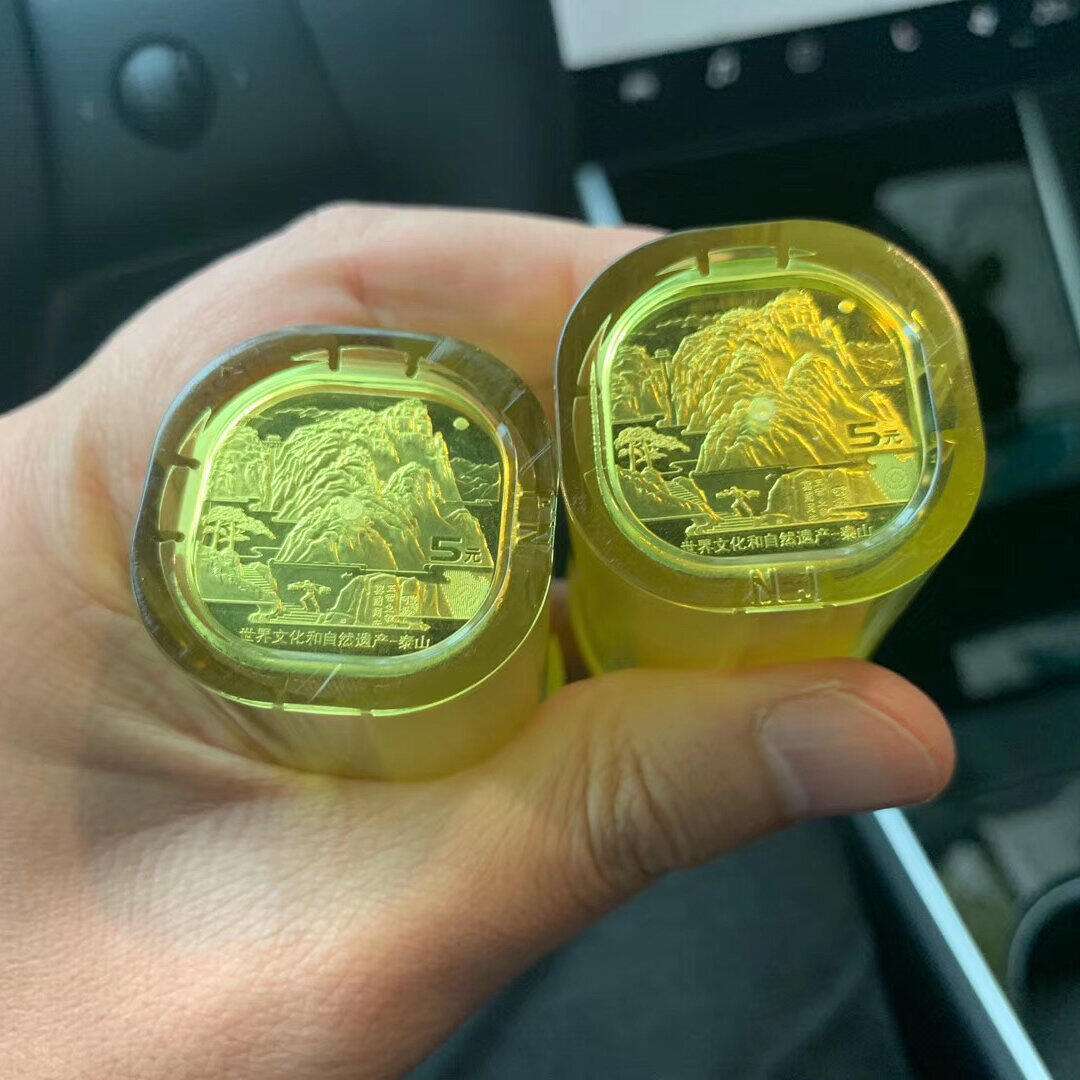 泰山纪念币(泰山纪念币发行时间)