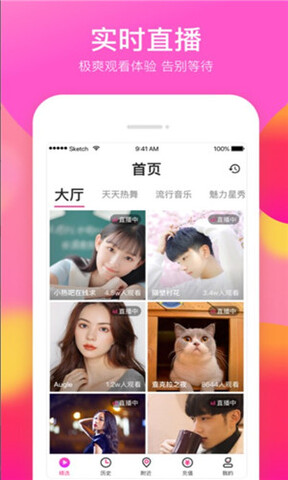 台湾直播软件app有哪些(台湾直播软件app有哪些好用)