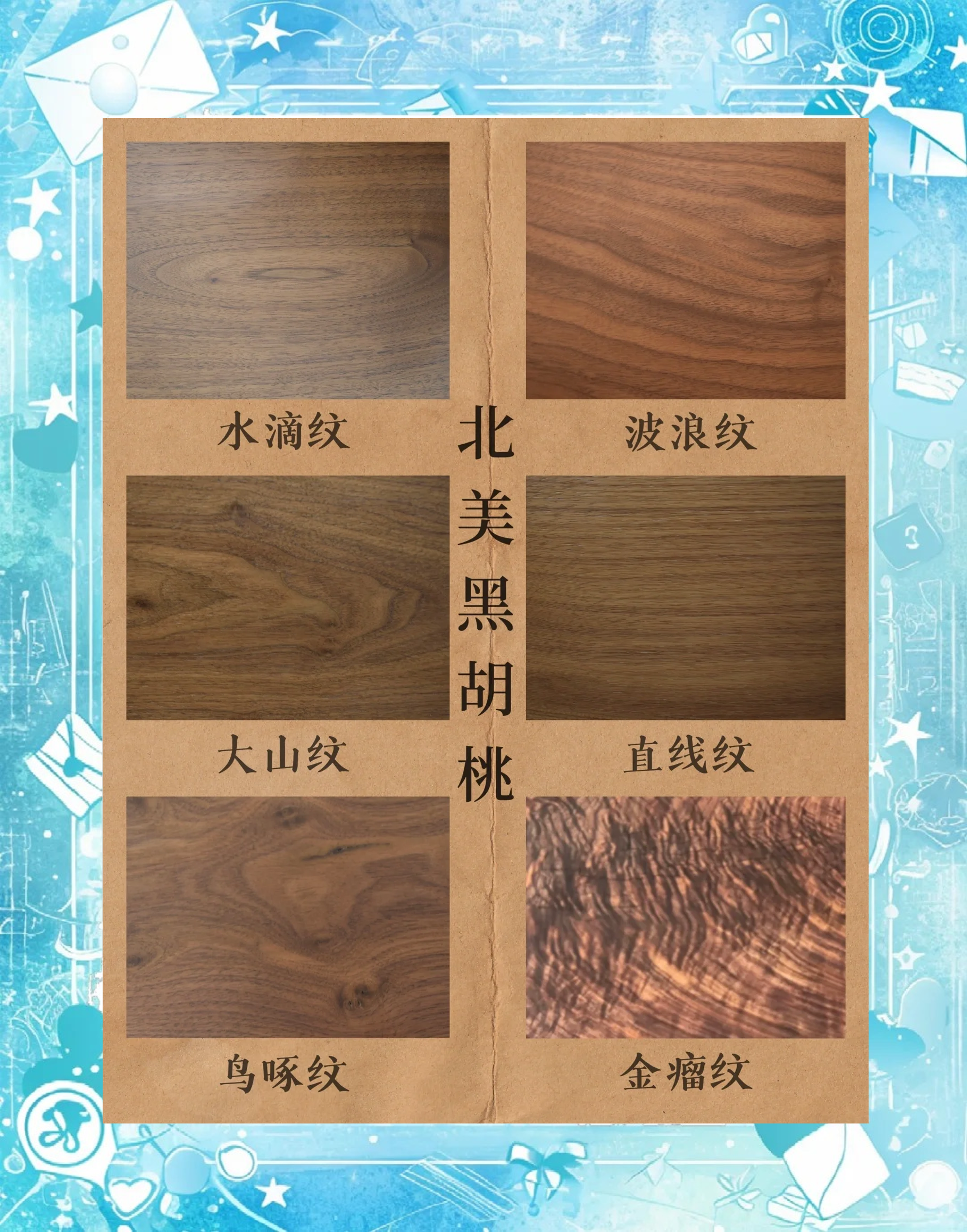 榉木和胡桃木哪个好(榉木和胡桃木哪个好价格高?)