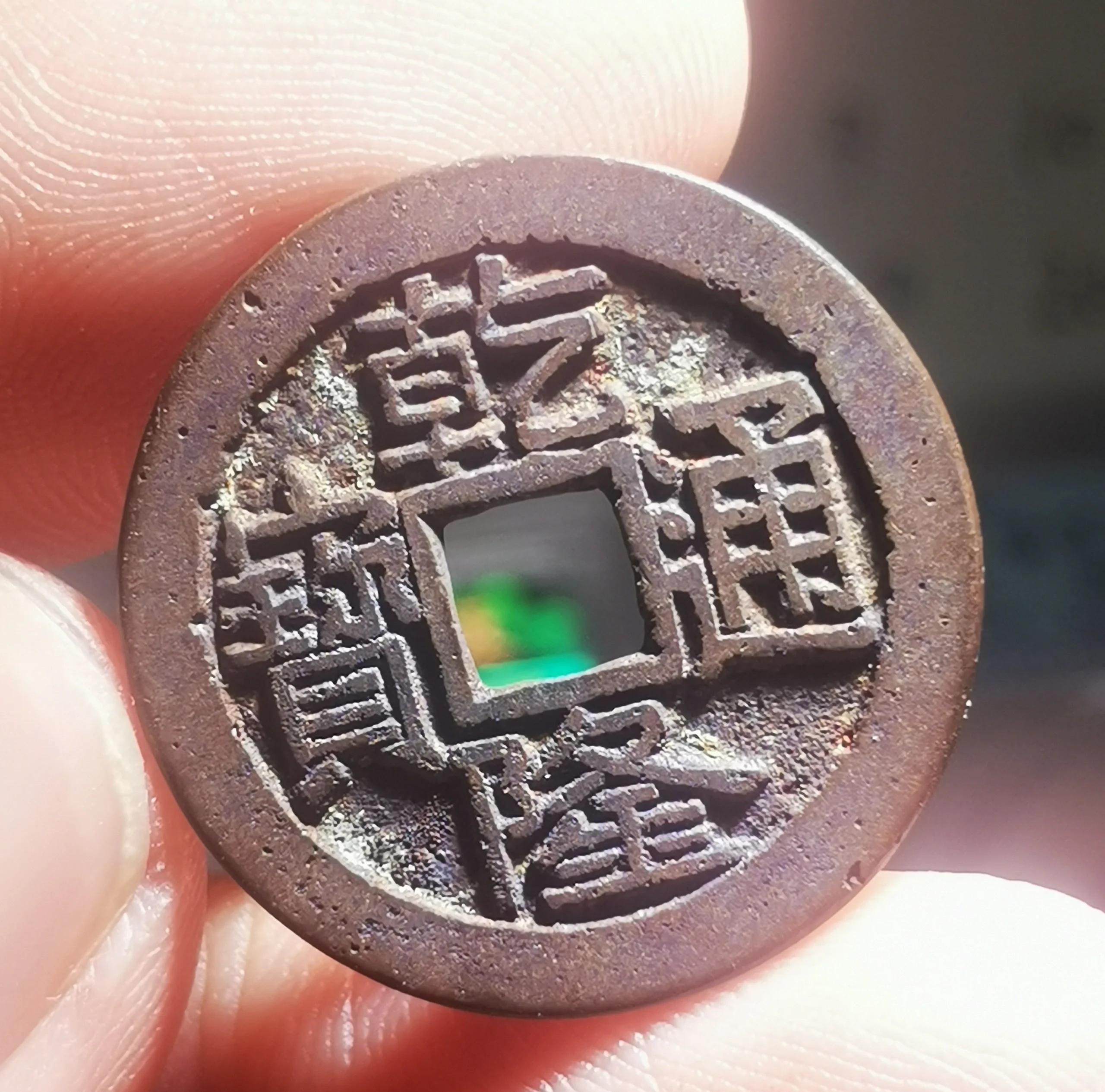 乾隆通宝鉴定专家(我想鉴定乾隆通宝现在什么价格)