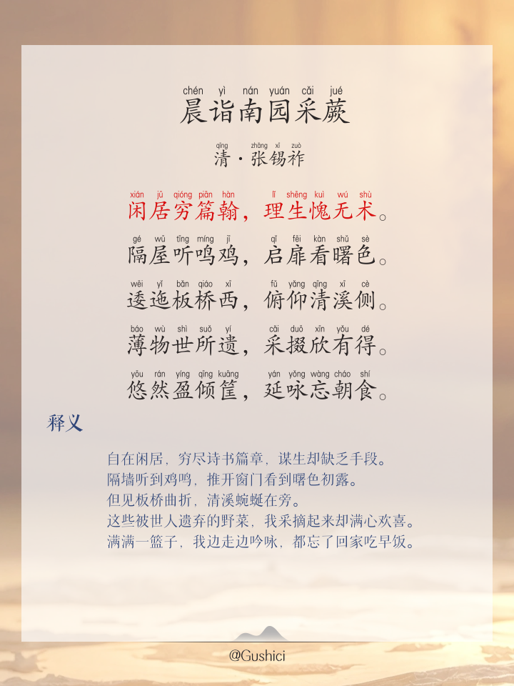厥怎么读(厥怎么读什么意思)