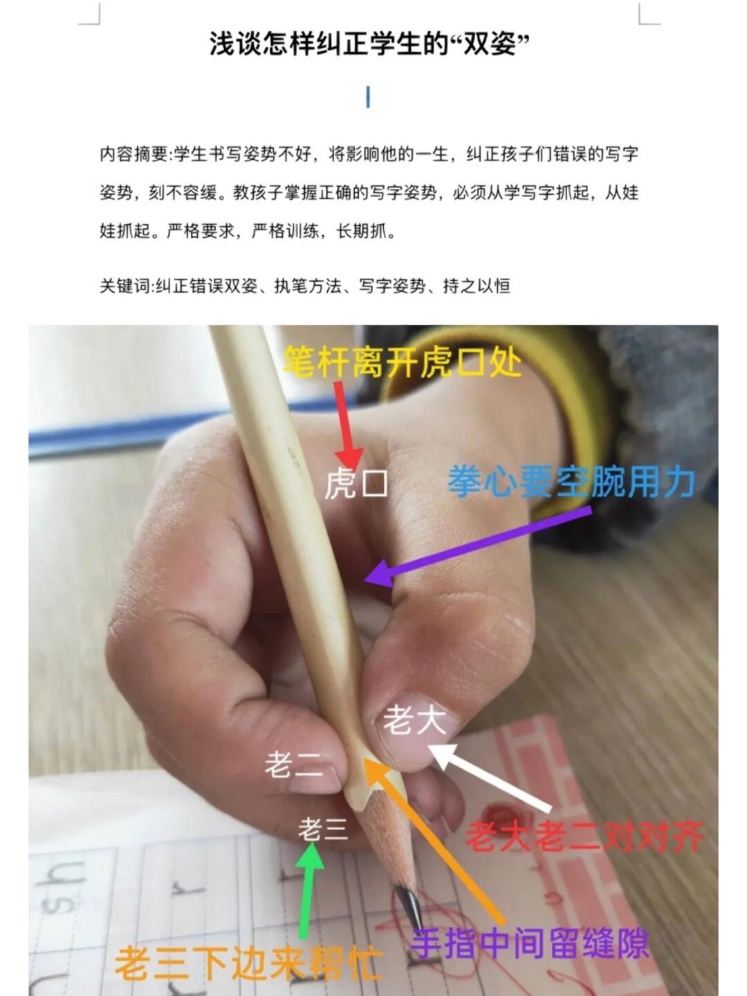 曲笔是什么写作手法(曲笔是写作手法还是修辞手法)