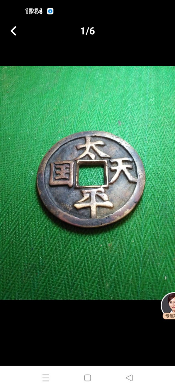 老百姓如何出手藏品(高手教你如何出手藏品)