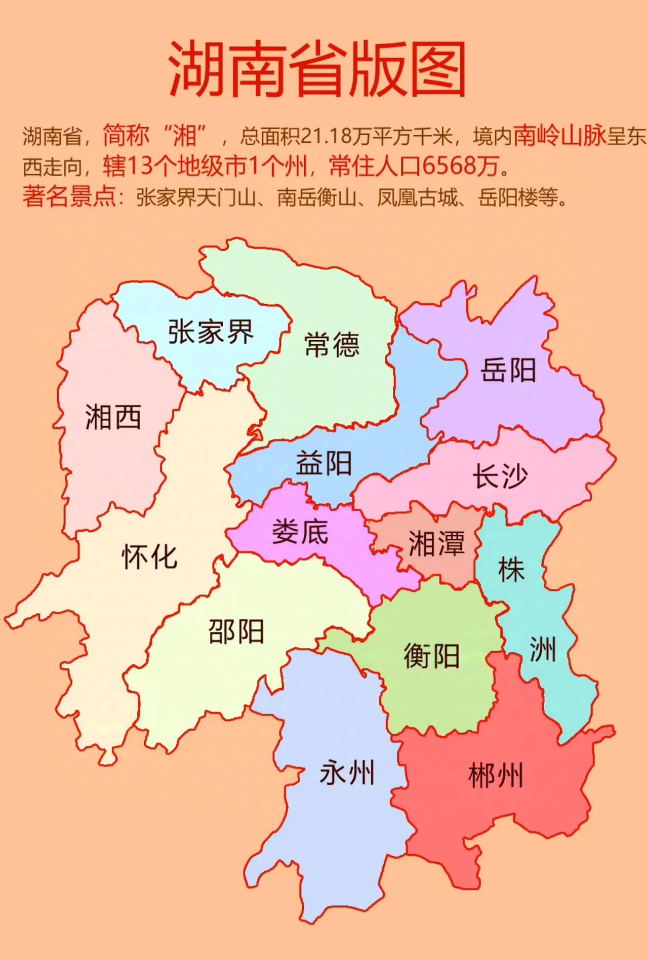 岳阳县地图(岳阳县地图ppt)