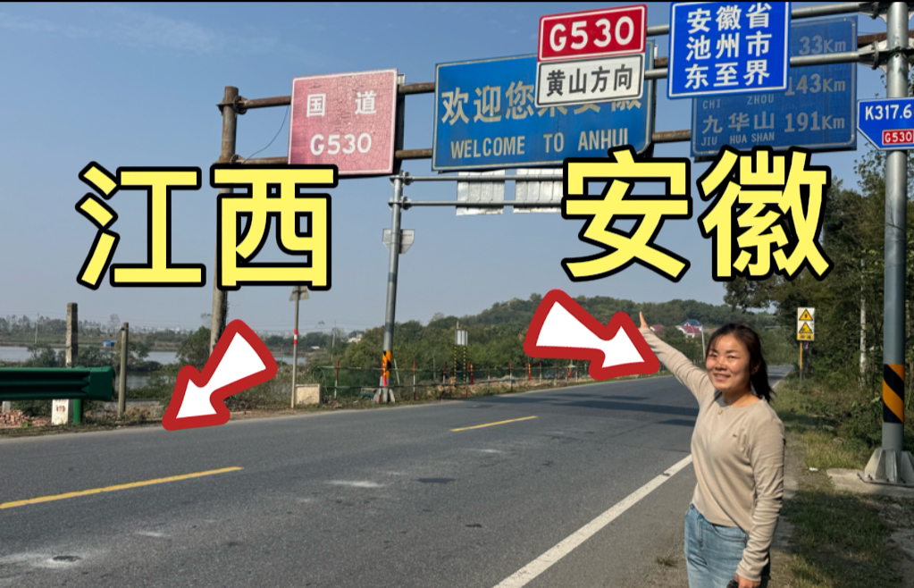 安徽离江西省有多远(安徽离江西省有多远距离)