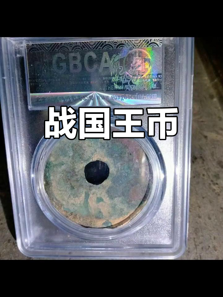 圜钱(圜钱怎么读历史课本)
