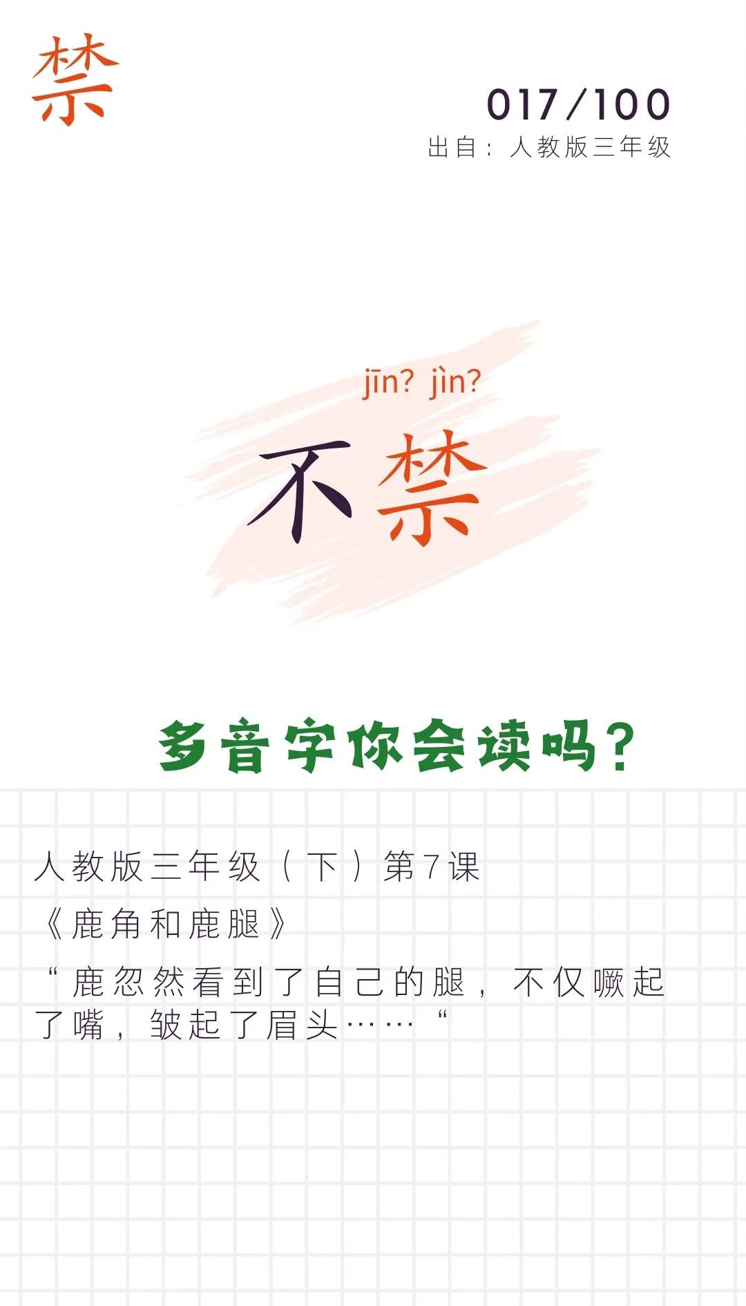 蕃的拼音(吐蕃的拼音)
