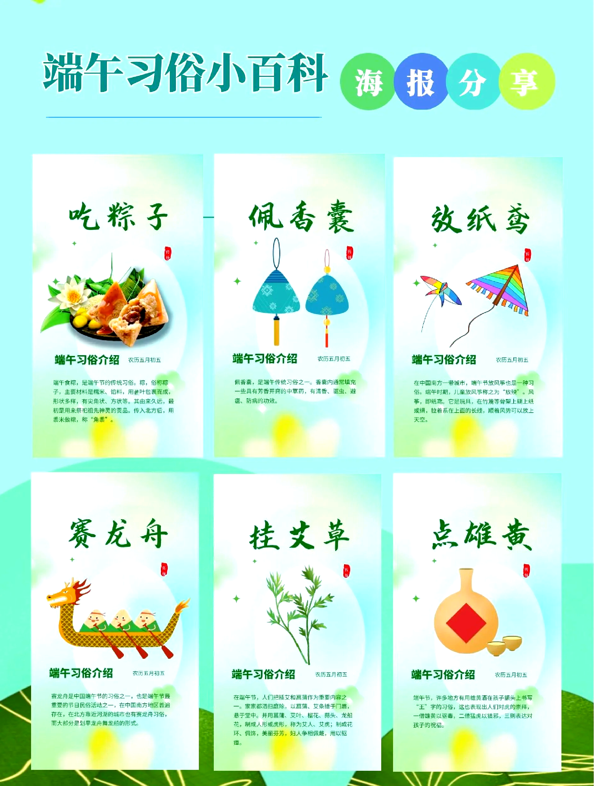 端午节的来历简短20字(端午节的来历简短20字左右)