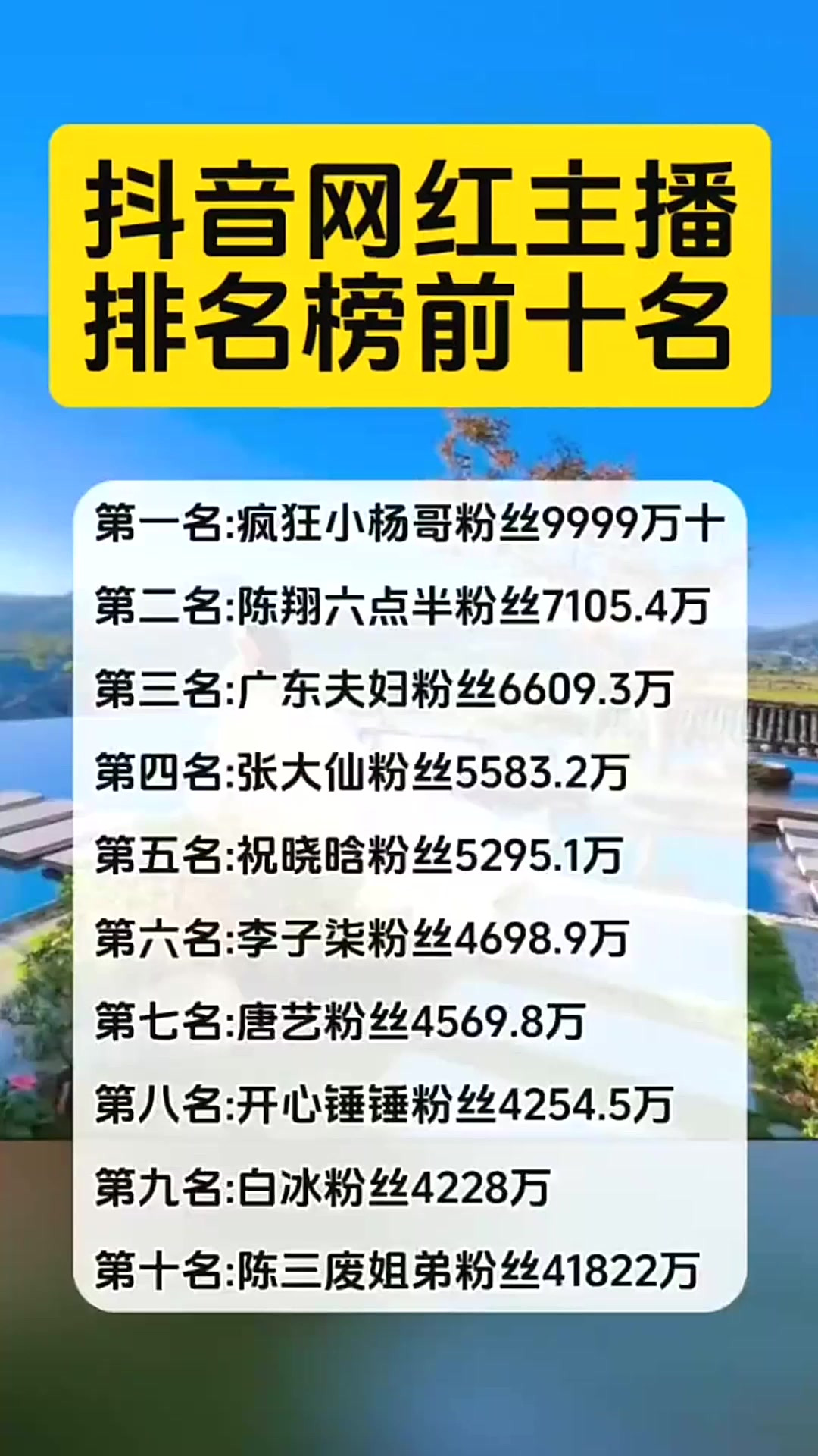 最火的直播app排行榜前十名(最火直播平台有哪些?最火的直播app排行榜) 最火的直播app排行榜前十名(最火直播平台有哪些?最火的直播app排行榜)