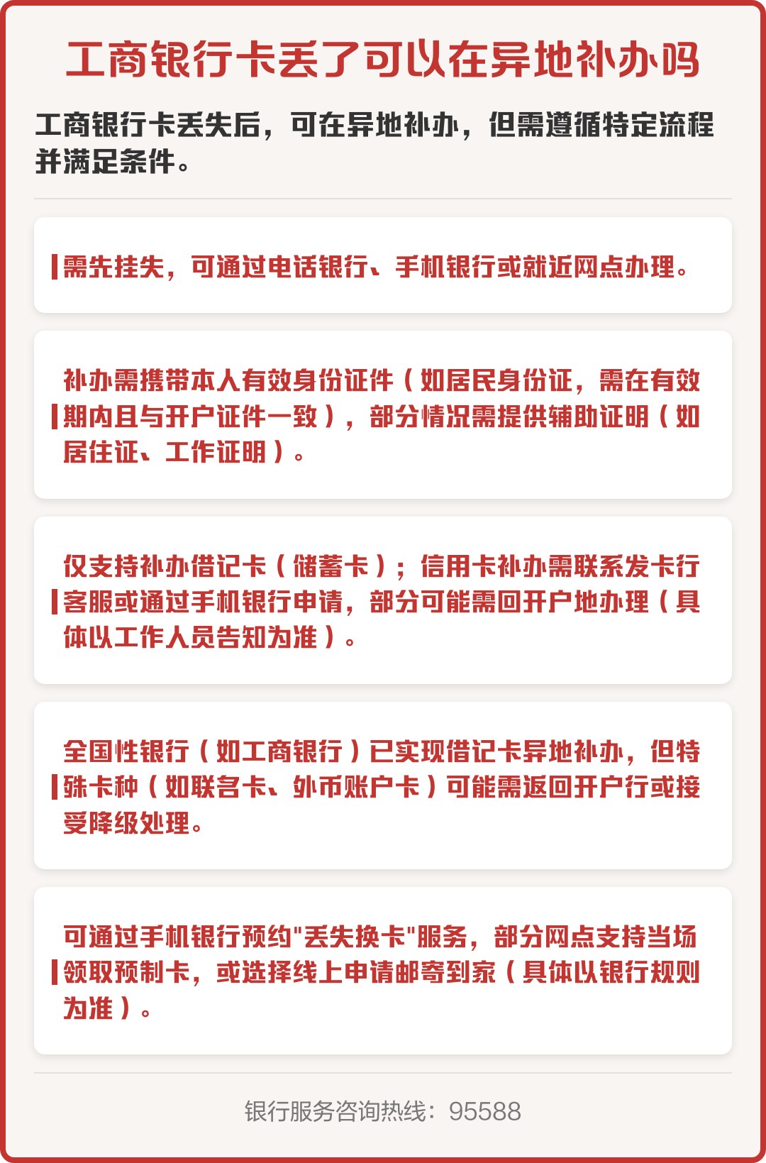 手机卡可以异地补办吗(手机卡可以异地补办吗需要本人去吗) 手机卡可以异地补办吗(手机卡可以异地补办吗需要本人去吗)