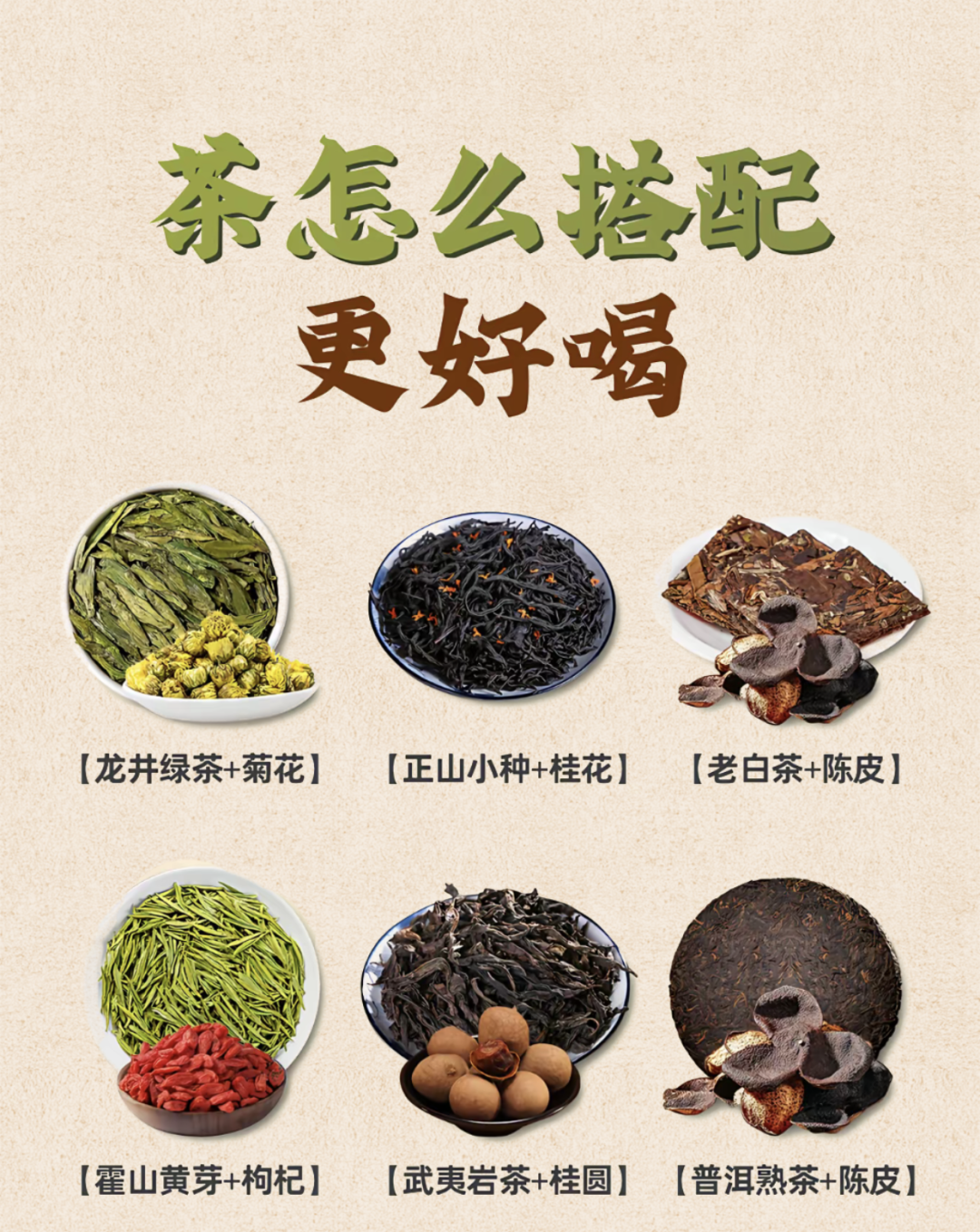 关于蜜桃乌龙茶的危害的信息 关于蜜桃乌龙茶的危害的信息