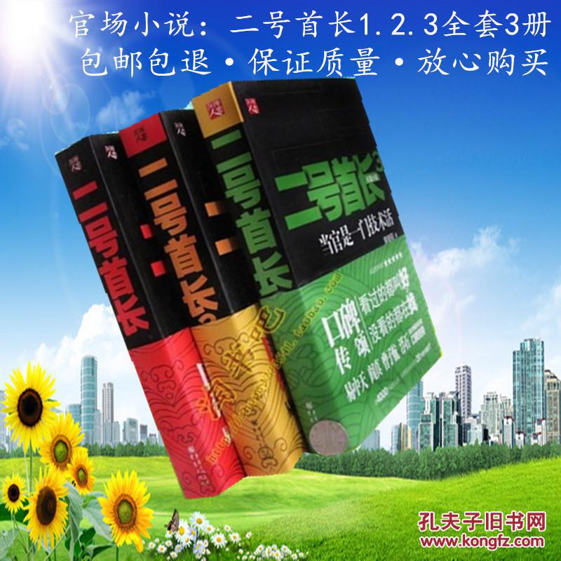 重生认祖归宗官场小说(重生认祖归宗背景强大的小说)