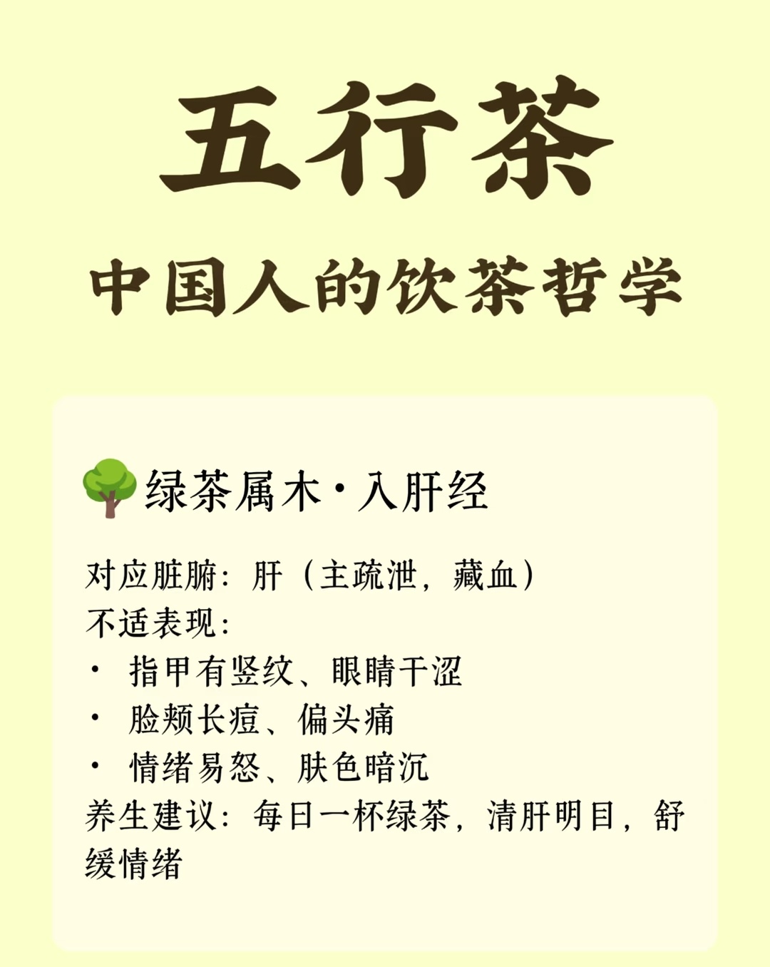 睡前喝茶影响睡眠吗(睡前喝茶影响睡眠吗为什么)