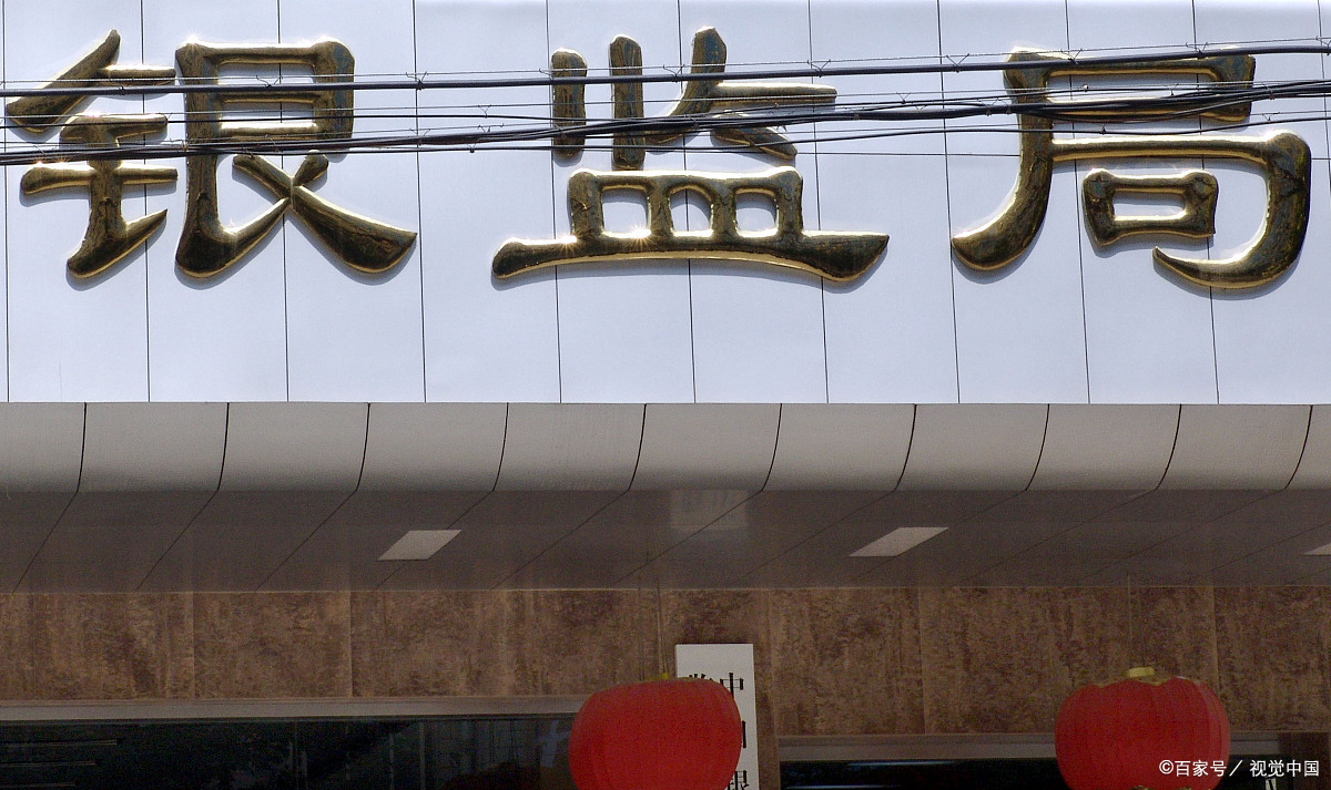 12378信用卡协商(跟信用卡协商打哪个电话) 12378信用卡协商(跟信用卡协商打哪个电话)