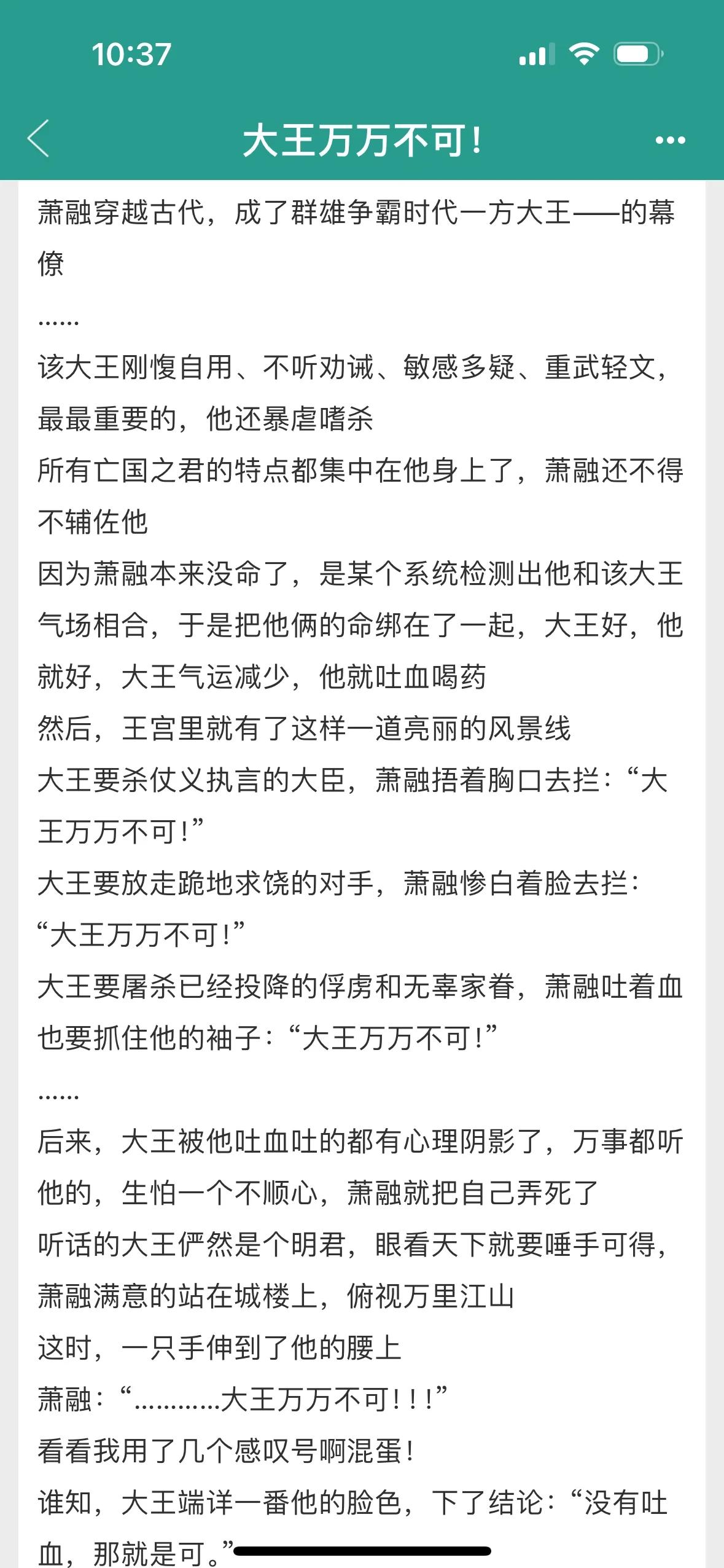 帝猎天下小说(帝伐天下 小说)