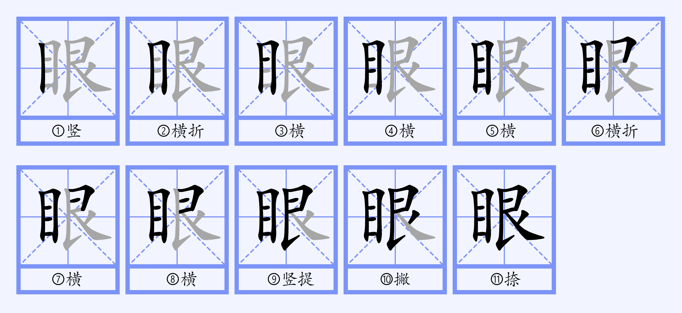 眺怎么读(谢眺怎么读) 眺怎么读(谢眺怎么读)