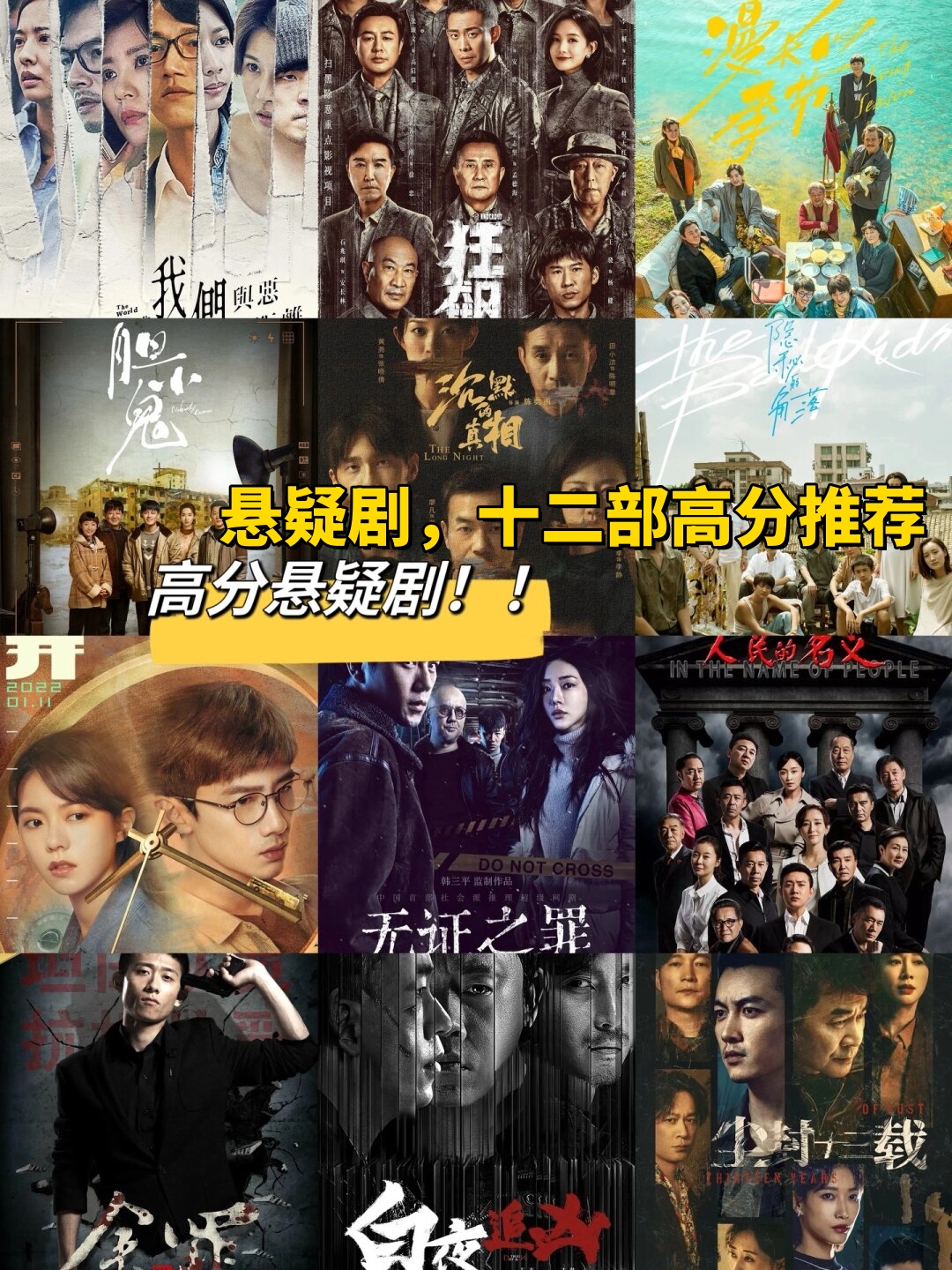 悬疑烧脑韩剧剧排行榜前十名(悬疑韩剧排行榜前十名2020) 悬疑烧脑韩剧剧排行榜前十名(悬疑韩剧排行榜前十名2020)