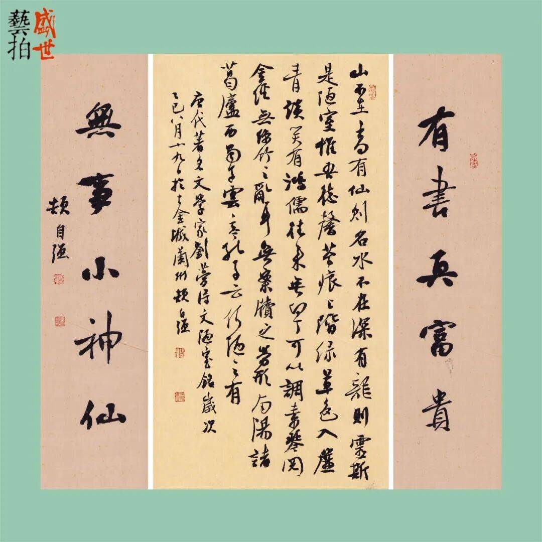 中国书法家前50名(中国书法家前50名名单) 中国书法家前50名(中国书法家前50名名单)